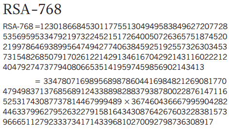 Dibujo20130710 rsa-768 factoring