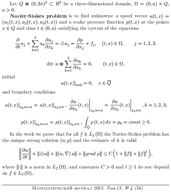 Dibujo20140117 Otelbaev - Equation 0 - Formulation of problem
