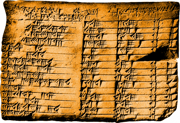 Dibujo20170906 plimpton 322 babylonian clay tablet cuneiform 1800 bc columbia university